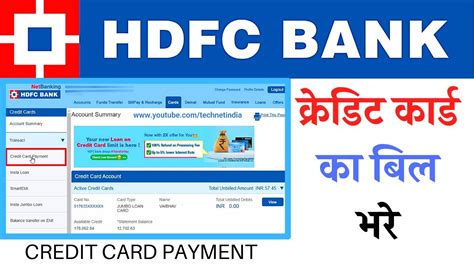 hdfc credit card smart pay offers|hdfc netbanking smart pay.